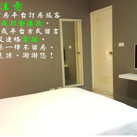 Appartement Hao Yang I à Yuli Extérieur photo