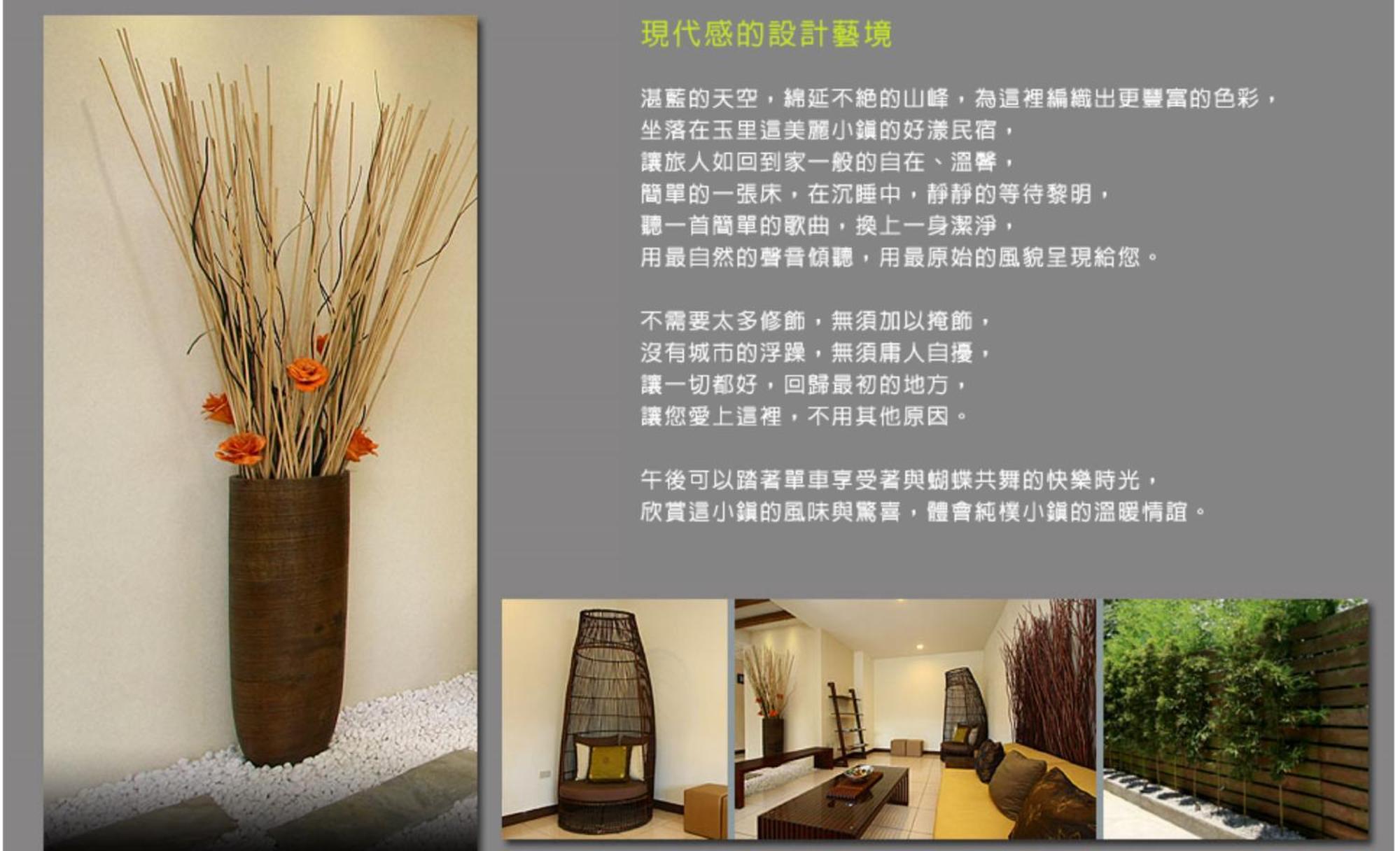 Appartement Hao Yang I à Yuli Extérieur photo