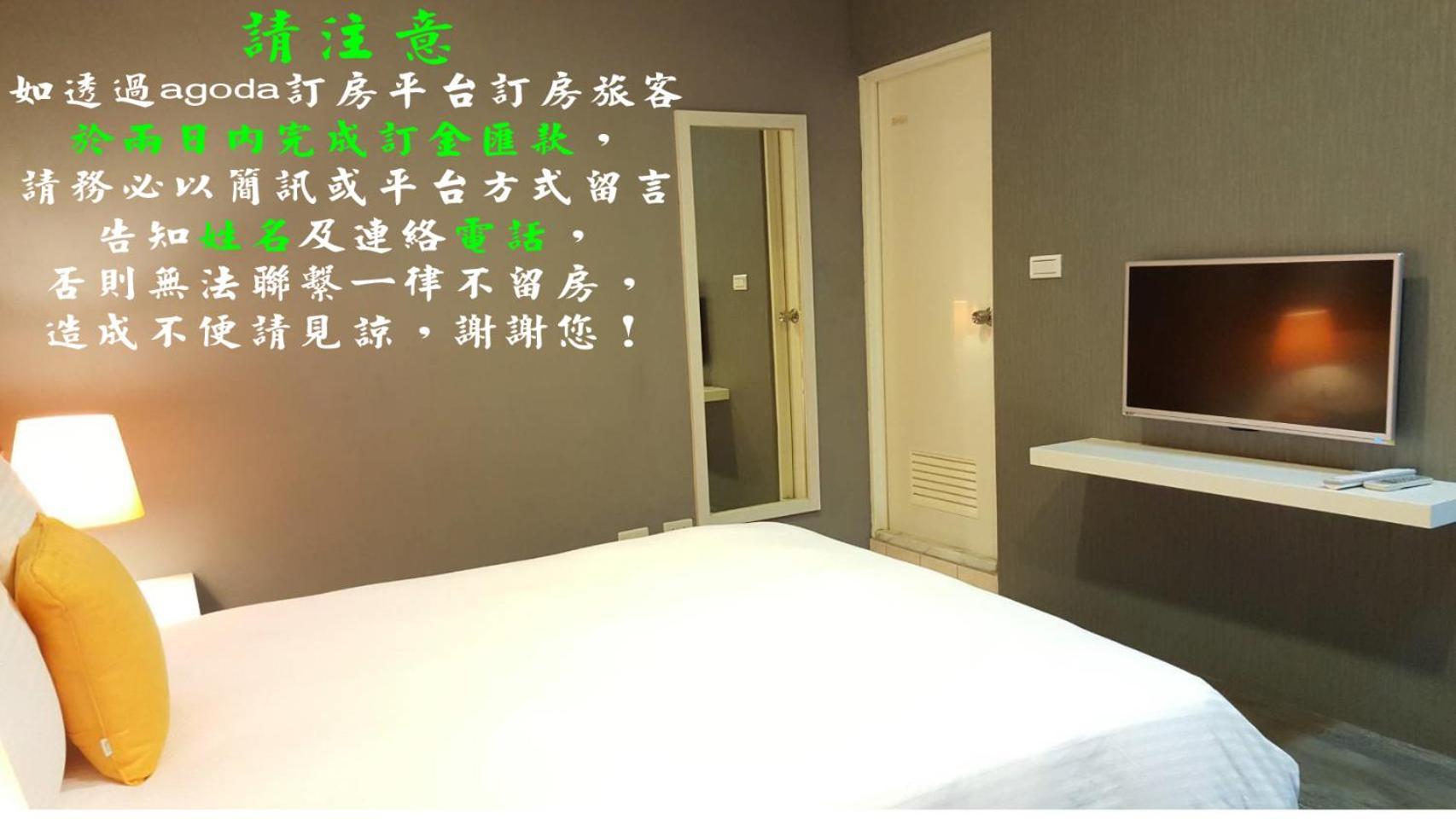 Appartement Hao Yang I à Yuli Extérieur photo